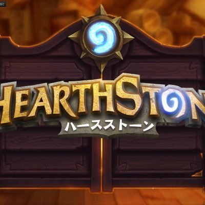 marup0227's profile picture. ハースストーン専用アカウントになります。勝率8割ほどでハースストーンでレジェンド1回到達してます。アカウントはmaruP#11499です。フレ申請歓迎です。こちらからも積極的にフレ申請致します。本アカウント→@marup19870227