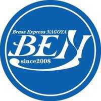 ブラス・エクスプレス・ナゴヤ (@brassexprnagoya) 's Twitter Profile