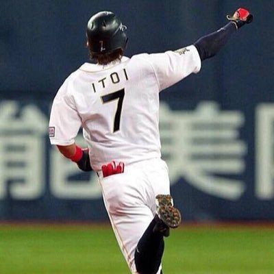 糸井嘉男 伝説の男 Itoi No7 Twitter 糸井嘉男 伝説の男 Itoi No7 Twitter
