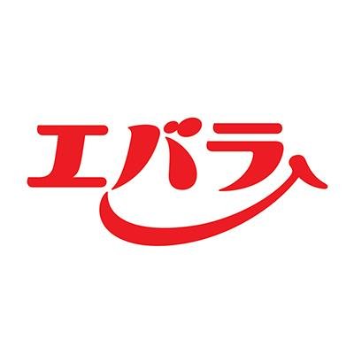 エバラ食品公式アカウントです。実は横浜生まれの企業です！ エバラ商品に関するツイートに突然いいね、リツイートなどさせていただくことがあります。またコメントやDMは返信ができないことがございます。商品などに関するお問い合わせは当社お客様相談室まで ⇒ https://t.co/rQ7KuKaRi8