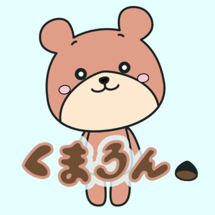 くまろん【公式】さんのプロフィール画像