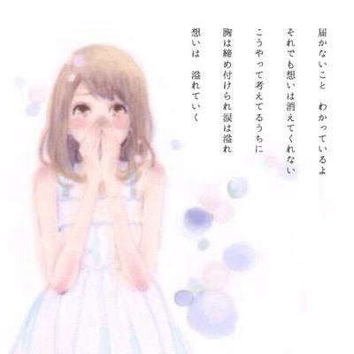 ずっと好きな人 そばにいてくれる人 と 忘れられない人 ずっと好きな人 そばにいてくれる人 と 忘れられない人