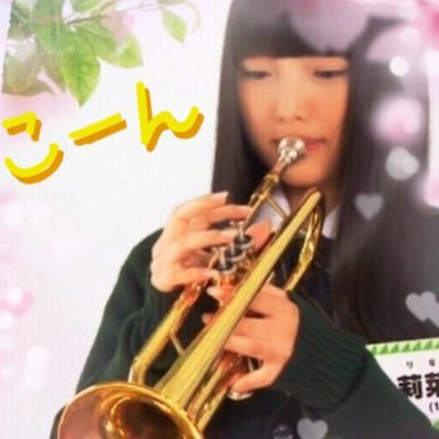 こーん ブハブハの莉菜さん Corn Keyaki Twitter