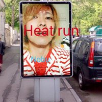 Heat run Nobu(@7812_nobu) 's Twitter Profile Photo