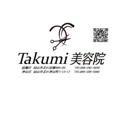 Takumi美容院 神田店 Takumibiyokanda Twitter Takumi美容院 神田店 Takumibiyokanda Twitter