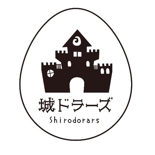 城とシーサー 城ドラーズ Shirotoseesaa Twitter 城とシーサー 城ドラーズ Shirotoseesaa Twitter