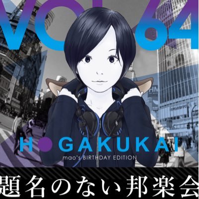 まおさんさんのプロフィール画像