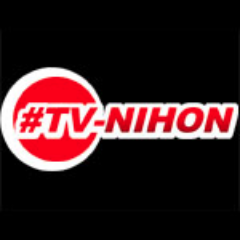 TV-Nihonさんのプロフィール画像