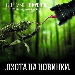 Спец.проект о новом в сфере IT, mobile, фото, авто в газете Бизнес&Власть и на сайте AND.KZ