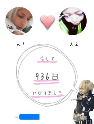 rinna4120's profile picture. ｶｺﾞｼﾏ。 18 V盤ピアス狂愛←d.i.a    ギャル好きメイク好き派手髪好き
あいめろ大ｽｷリムるならフォローすんなし
「QueenSisters系列団体 TIARA所属」
Royz昴にがち恋君がいないなんて生きられない
基本雑食←ほぼv盤いけます
登竜門 ｸﾗﾌﾞ ビジュアル好きふぉろみ