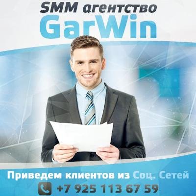 garwin_smm's profile picture. 