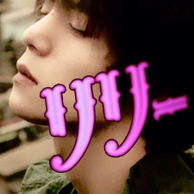 窪田正孝さんの情報と出演作の感想とキャプをアップする用のアカウントです。ネタバレ等は極力しないように気をつけますがあったらごめんなさい。リプやフォロバも気まぐれですごめんなさい。