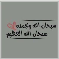 نادية (@maannss2) Twitter profile photo