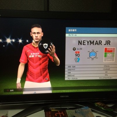 ほさか ウイイレ クラブw杯 広州恒大 2 1 バルセロナ 準決勝シュミレーション 前半16分 スアレス 前半40分 黄博文 後半54分 グラール 広州 T Co Lfihghdqtw ほさか ウイイレ クラブw杯 広州恒大 2 1 バルセロナ 準決勝シュミレーション 前半16分 スアレス 前半40分 黄博文 後半54分 グラール 広州 T Co Lfihghdqtw