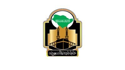 الحساب الرسمي لحملة #الرابطة_العالمية_لأصدقاء_السعودية.