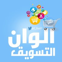 ❁ الوان التسويق ❁ (@rt_shnar) 's Twitter Profile