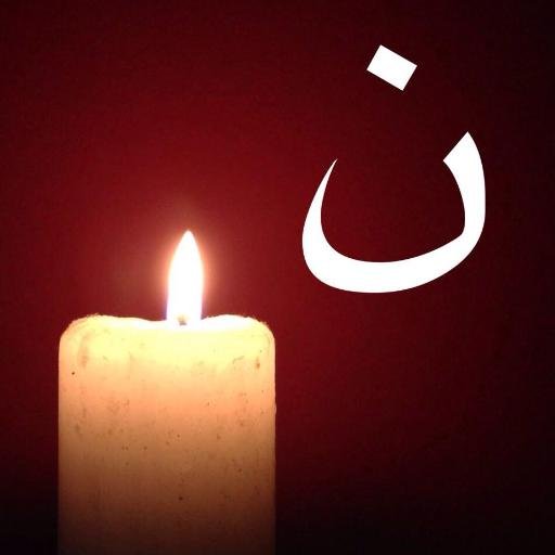 jbarmengaud's profile picture. Baptisé. Tout est dans le titre du compte.