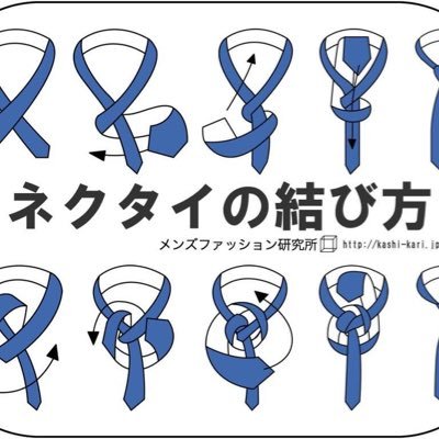 ネクタイ 結び方 女子 ネクタイ 結び方 高校生 女子