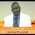 Elhadi Abdallah (@elhadiabdallah) Twitter profile photo Elhadi Abdallah (@elhadiabdallah) Twitter profile photo