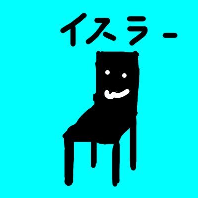 20年7月15日から自転車で日本一周してました 21年2月15日日本一周再開後1週間ほどで断念 今は車に乗り換えて週末旅人やってます