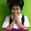 อดิศักษ์ (@05avBNyNDgXbou2) Twitter
