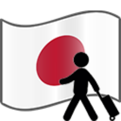 日本に来る外国人のためのお役立ち情報や訪日外国人向けのビジネスの紹介をします。Introducing useful resources for foreigners to Japan, and business which targets foreign visitors. #外国人 #訪日外国人 #foreigner