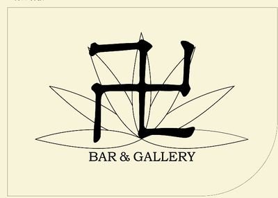 Bar＆gallery卍さんのプロフィール画像