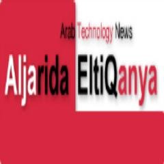 انطلق موقع #الجريدة_التقنية من مقره في مدينة #الجزائر كأول مصدر رسمي مكرس بالكامل لتغطية #الأخبار_التقنية