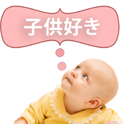 Kodomo Suki T Co Zjzuhi8xgy 子供音楽 赤ちゃん音楽 赤ちゃん向け 赤ちゃん泣き止む
