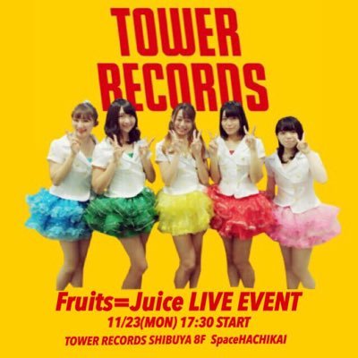 Fruits=Juiceです ハロショ秋葉原店で開催されているイベントハロ！ダン&ハロ！カラに出演しています。 出演実績☆ハロショ単独、タワレコ単独、全日本アイドルフェスティバル、初台DOORS☆ 出演依頼はfruitsjuice555@gmail.comまでお願いします。 #ふるーつじゅーす