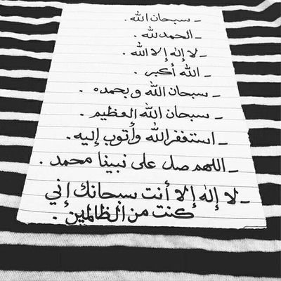 اللهم لك الحمد كله علانيته وسره ، اللهم اجعله صدقه جاريه لفقيدتي أمي ❤.