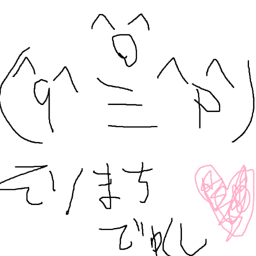 Dhukushisori's profile picture. ボクは悪い反町じゃないよ　　　　　　　　　　　　　　　　　　　　　　　　　埼玉西武ライオンズ　グラブル　ＦＥＨ　コンカラ