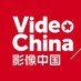 VideoChina (@videochinatv) Twitter profile photo VideoChina (@videochinatv) Twitter profile photo