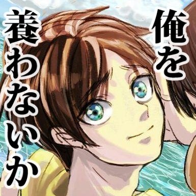 かいり松さんのプロフィール画像