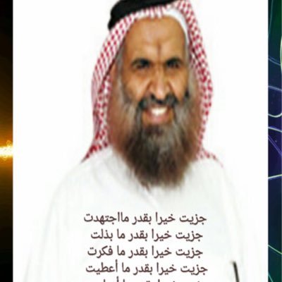 الصفحة العلمية لتبادل المعلومات العلمية في الطب والصيدلة ، واستقبال الاسئلة ، والمقترحات العلمية والابحاث الصيدلانية، والمقالات العلمية