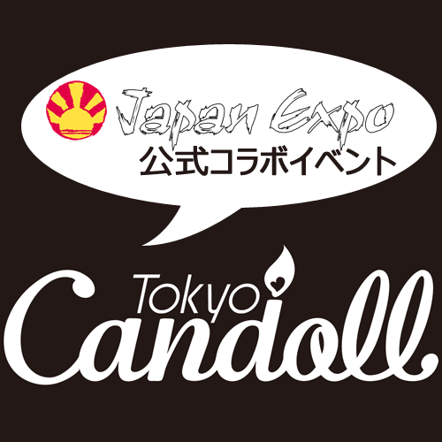 Japan Expo公式コラボレーションイベント「Tokyo Candoll」（トーキョー・キャンドル）。本Twitterアカウント及び、公式サイトにて「Tokyo Candoll」の情報をご案内させて頂きます。