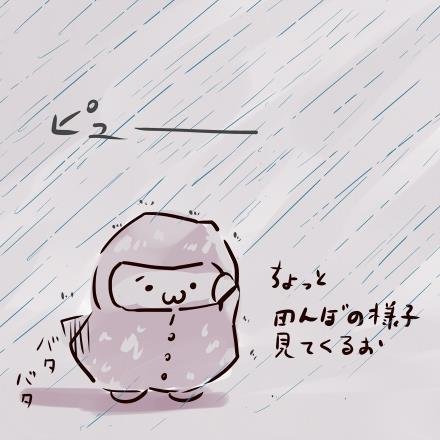 新潟県の真ん中
#眠らない街見附市
#100万ドルのイルミの街見附市
#食い倒れの街見附市
#飲んだくれの街見附市
#見附盛り上げ隊
#見附駅前盛り上げ隊
FM新潟📻/ラーメン🍜/ビックリ人間の端くれ/0歳と8歳の娘と日々格闘🕺
たまには息抜きしてもいいんじゃね?