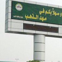 احساس (@al_5o) 's Twitter Profile Photo