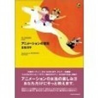 五味洋子 (@tominekoyouko) 's Twitter Profile Photo