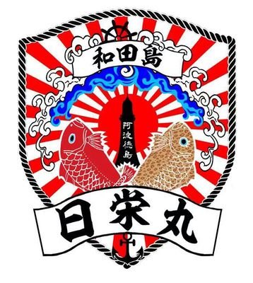 底曳網漁師