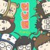 SBS Running Man 런닝맨 (@runningmanguest) Twitter profile photo SBS Running Man 런닝맨 (@runningmanguest) Twitter profile photo