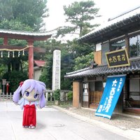 【新品未開封⭐️希少】らき☆すた 鷲宮限定2018年 カレンダー 新品未開封⭐️希少】らき☆すた 鷲宮限定2018年 カレンダー 久喜市