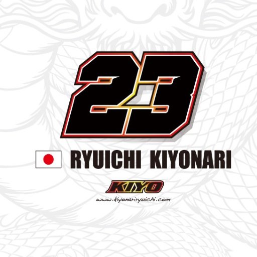 kiyonariryuichi's profile picture. プロレーシングライダー（ロードレース）