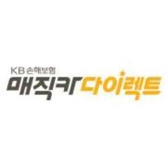 KB매직카다이렉트 공식 페이스북입니다.
KB매직카다이렉트는 LIG매직카다이렉트의 새 이름 입니다.