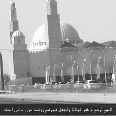 لوالدي جابر المبارك اللهم اغفر له ذنوبه ي ارحم الراحمين اللهم ارزق ابي الجنه فأنه جعل حياتي جنه, |1437هـ