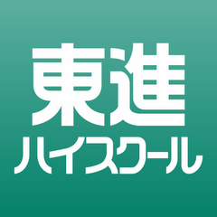 東進のあるあるを紹介していきます
ネタの提供はＤＭからお願いします