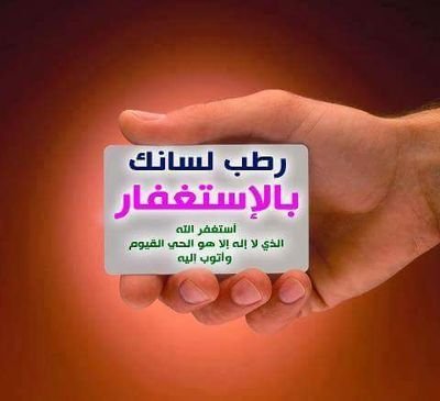 اخصائي مختبرات طبيه
ملتحق بالمجستير (وبائيات) epidemiologist