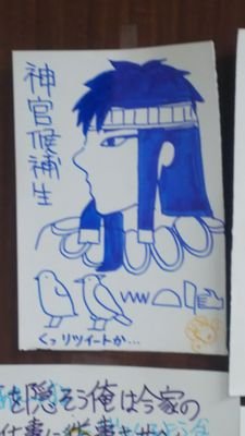 blackdakki's profile picture. トヤマ 　代ゼミ本部校HT　ワセダシャガク　第二外国語ロシア語やりたかった…　