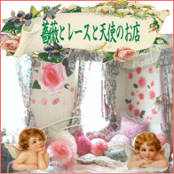 Baraten's profile picture. 楽天市場にて出店中の有限会社シーハート「薔薇とレースと天使のお店」です♪フォロー・RTどうぞよろしくお願い致します★twinavi公認アカウントです♪http://t.co/1skrp54KK5
【薔薇とレースと天使のお店Facebookページ】もよろしくお願いします♪