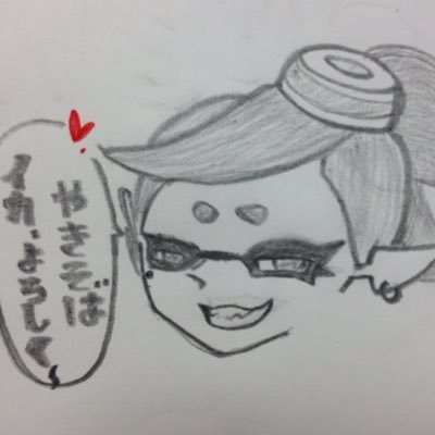 alpl_30th's profile picture. じゃらじゃらじゃら〜...ばん！こんちゃ〜、アルファプラスで〜す。ウチらはＮＦで焼きそば作るらしいじゃん。めちゃくちゃ旨いけんね。食べに来ればいいんじゃね？イカ、よろしく〜！        (スプラt...のパクリではありません)